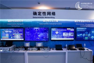 科技創(chuàng)新驅(qū)動產(chǎn)業(yè)未來 網(wǎng)銀互聯(lián)出席第五屆未來網(wǎng)絡發(fā)展大會，探索網(wǎng)絡技術(shù)新路徑