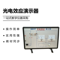 鈺婕2517與北榕科技25kg展示用品 教學演示的專業之選
