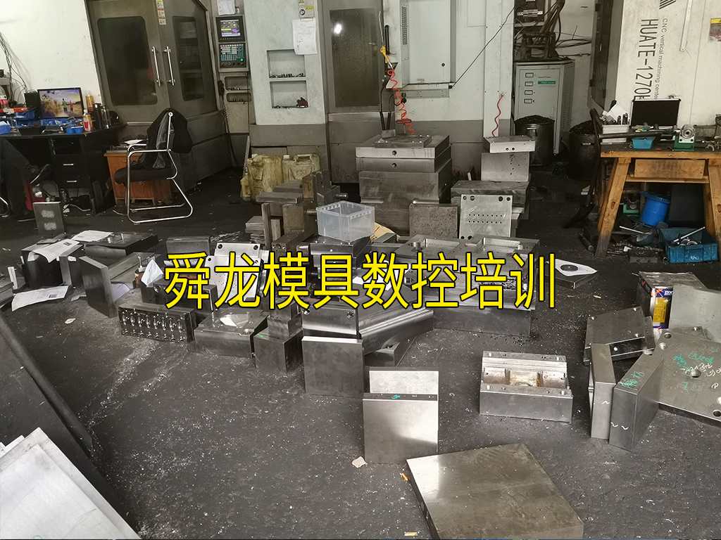余姚UG設(shè)計(jì)培訓(xùn) 舜龍軟件培訓(xùn)價(jià)位與三維產(chǎn)品設(shè)計(jì)教學(xué)演示解析